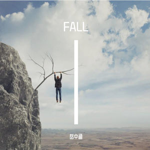 FALL（Prod by RoyalBoyBrazy）