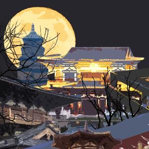 长安骨（纯音乐）