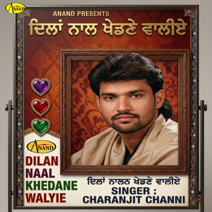 Tusi Bachjo Ranjheyo