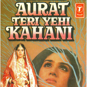 Raat Bhar Rahiyo