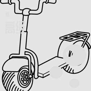 滑板车（Prod By GOAT CREW GOAT MUSIC PRODUCTION）