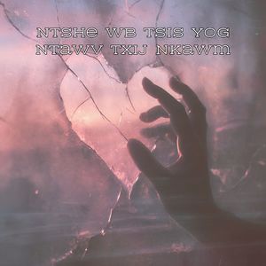 Ntshe Wb Tsis Yog Ntawv Txij Nkawm