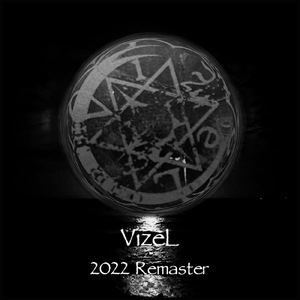 ガレット (2022 Remaster)