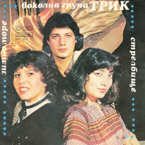 Стрелбище