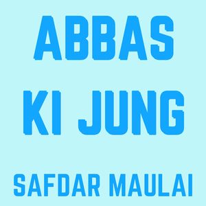 Shabbir(a.s)Ka Matam