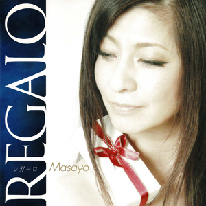 星影の小径 (Cover)