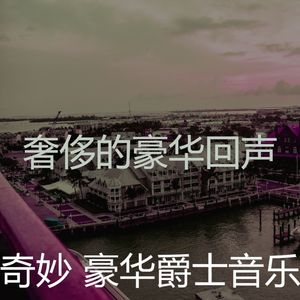有趣鸡尾酒吧情怀