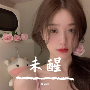 忽然之间（翻唱）