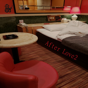 After Love 2