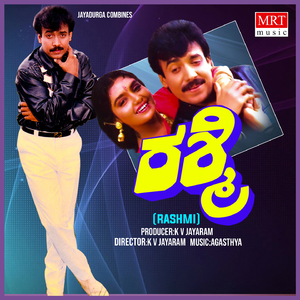 NANNEDEYAA THUDITHAVE