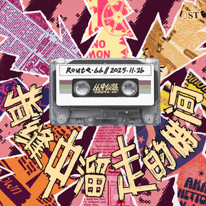 指缝中溜走的时间