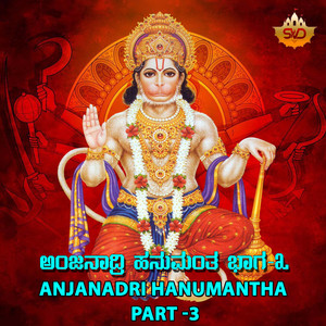 Raghupathi Raghava Rajaram