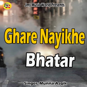 Ghare Nayikhe Bhatar