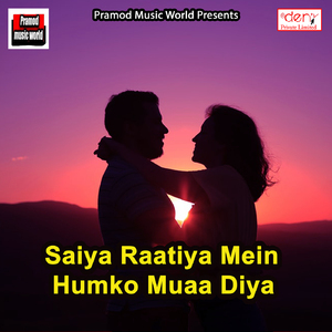 Dalte Hojaibu Behosh Ho