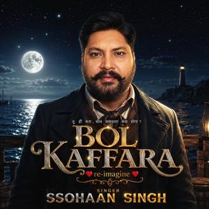 Bol kaffara (Re-imagine)