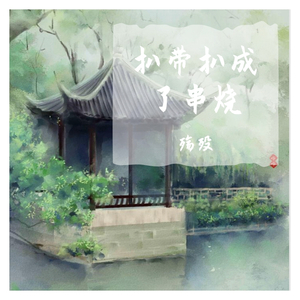 纯钢琴串烧（翻自 黄诗扶）