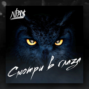 Займись делом