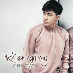 Có Được Không Em