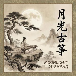 Phoenix Love Song - 凤凰情歌