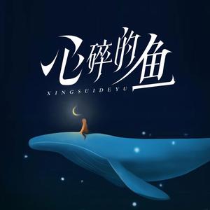 落日与你（伴奏）