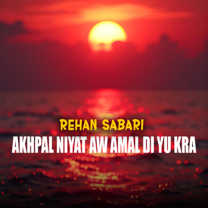 Akhpal Niyat Aw Amal Di Yu Kra