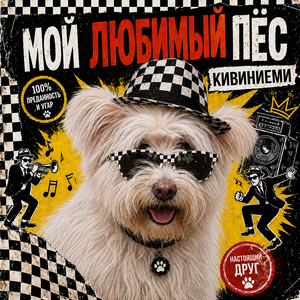 Наш футбол