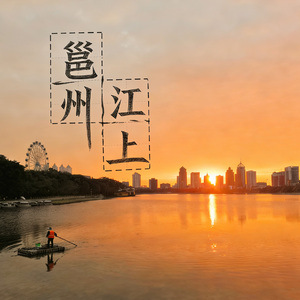 胡同少年