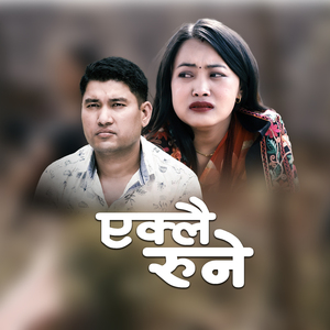 Yeklai Rune Male Versen