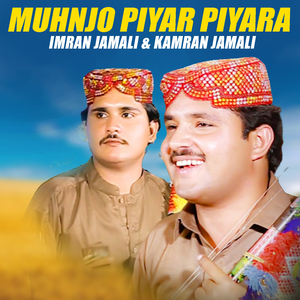 Muhnjo Piyar Piyara