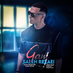 Ganj