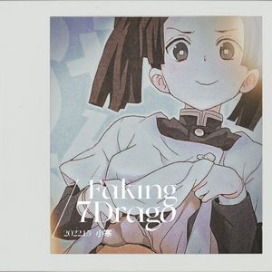 芜湖 这就是生活 pop beat