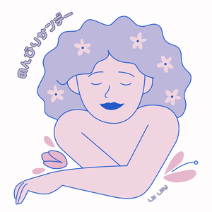 のんびりサンデー