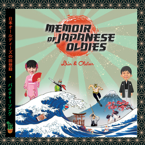 Saraba Namida To Iou