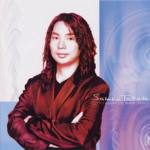 ずっと君のそばにいたいよ