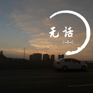 Dope Young（prod by shindy）