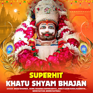 Haare Ka Sahara Khatu Wala