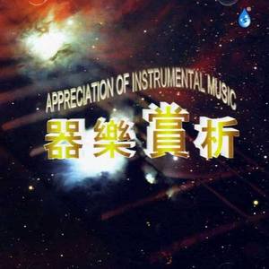 红星照我去战斗