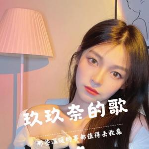 Blueming（翻自 IU）