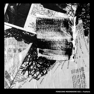 Through The Eyes (Original Mix)