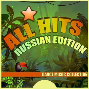 Дом (Original Mix)