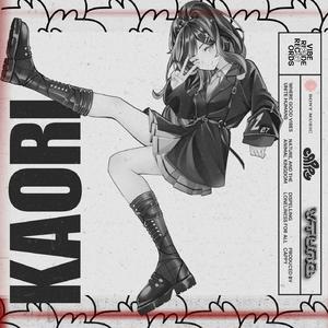 ถอด (Triumphs Kingdom) (LOFI VER.)