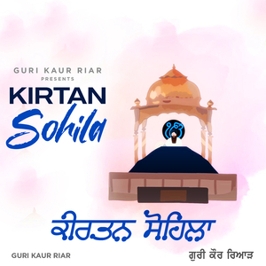Kirtan Sohila