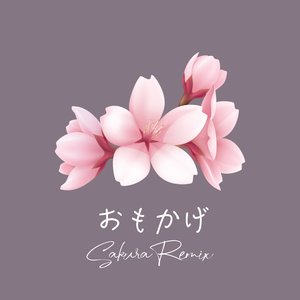 おもかげ (Sakura Remix)