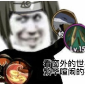 仙法 · 无限摸头之术—（Youhavemyheart-