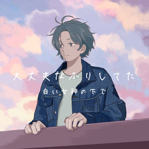 学園ドラマみたいな