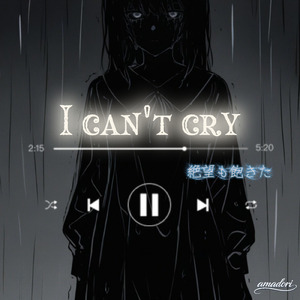 I can't cry (日本語版 (英語版有))