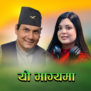 Yo Bhagyama
