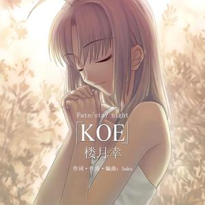 KOE