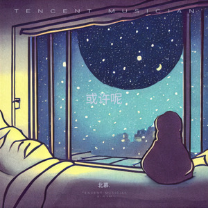 漫步