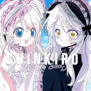 SHINKIRO